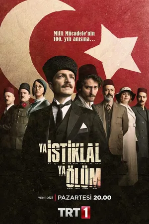 Постер к сериалу Независимость или смерть (2020)