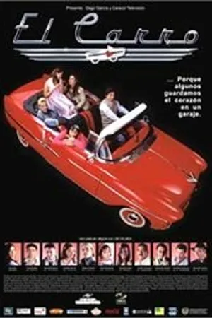 Постер к фильму Автомобиль (2003)
