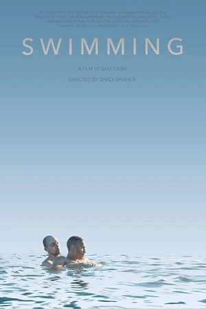 Постер к фильму Swimming (2021)