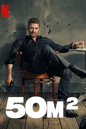 Постер к сериалу 50M² (2021)
