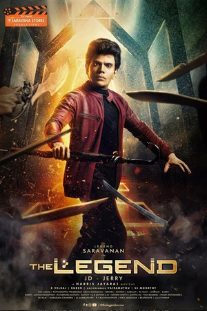 Постер к фильму Легенда (2022)