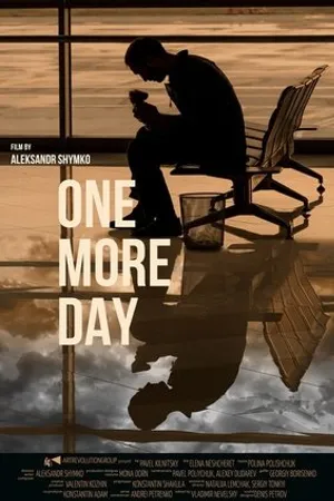 Постер к фильму One more day (2018)