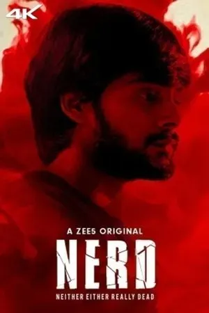 Постер к сериалу NERD - Neither Either Really Dead (2019)