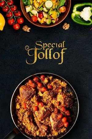 Постер к фильму Special Jollof (2020)