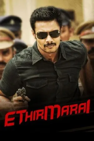 Постер к фильму Ethirmarai (2018)