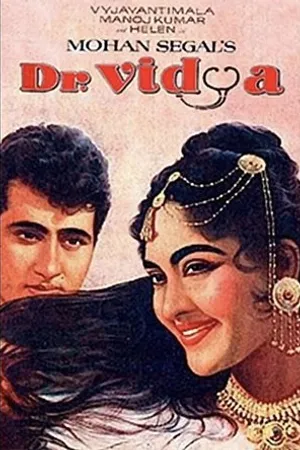 Постер к фильму Dr. Vidya (1962)