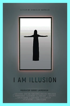 Постер к фильму I Am Illusion (2018)