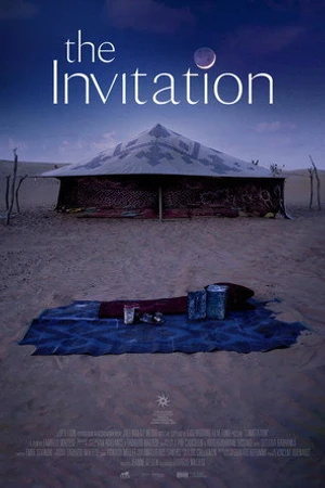 Постер к фильму L'Invitation (2022)