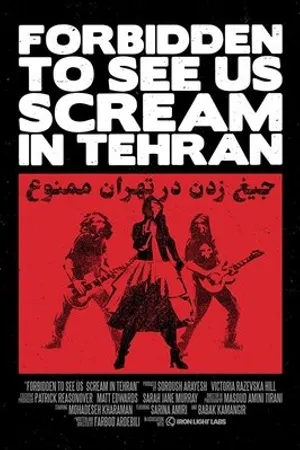 Постер к фильму Forbidden to See Us Scream in Tehran (2020)