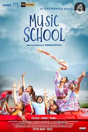 Постер к фильму Music School (2023)