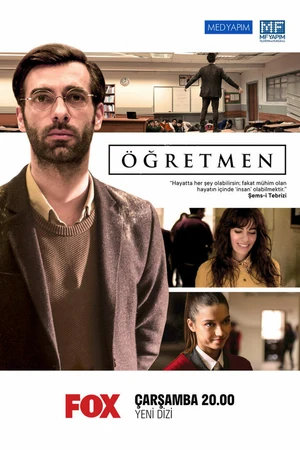 Постер к сериалу Учитель (2020)