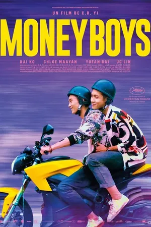 Постер к фильму Парни за деньги (2021)