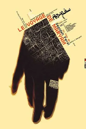 Постер к фильму Le voyage de Maryam (2003)