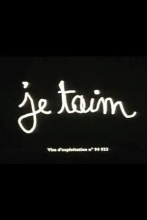 Постер к фильму Je taim (1998)
