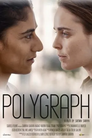 Постер к фильму Polygraph (2020)