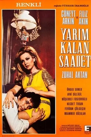Постер к фильму Прерванное счастье (1970)