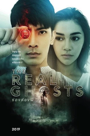 Постер к фильму The Real Ghosts (2019)