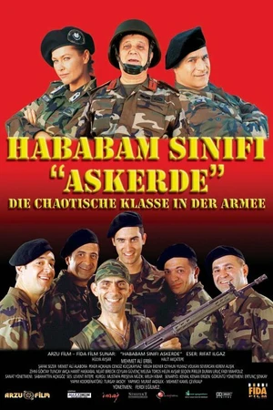 Постер к фильму Возмутительный класс в армии (2005)