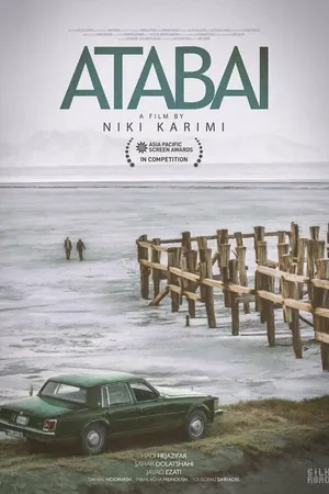 Постер к фильму Атабай (2020)