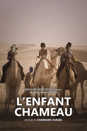 Постер к фильму L'Enfant Chameau (2018)
