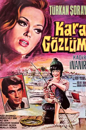 Постер к фильму Моя черноглазая (1970)