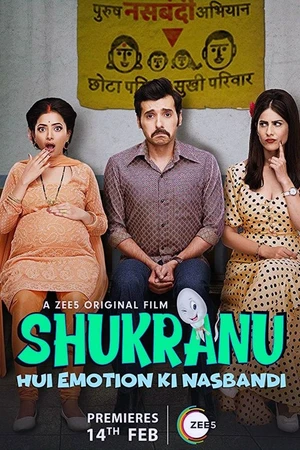 Постер к фильму Shukranu (2020)