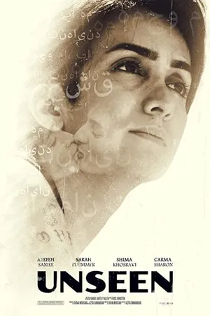 Постер к фильму Unseen (2020)