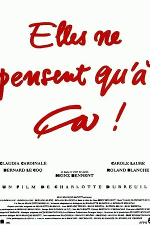 Постер к фильму Они думают только о ней (1994)