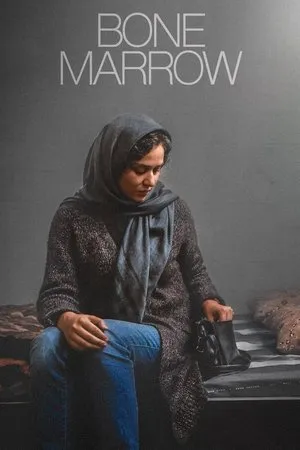 Постер к фильму Bone Marrow (2020)