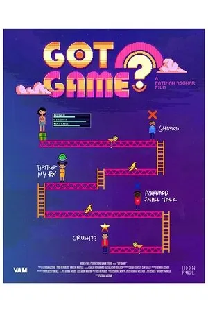 Постер к фильму Got Game? (2020)