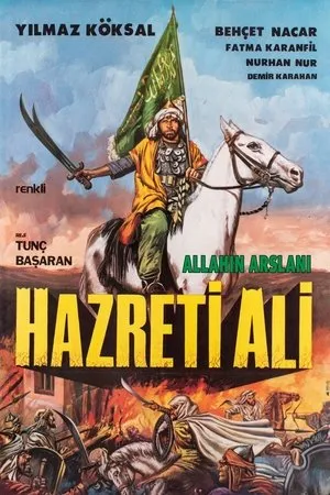 Постер к фильму Allah'in aslani Ali (1969)