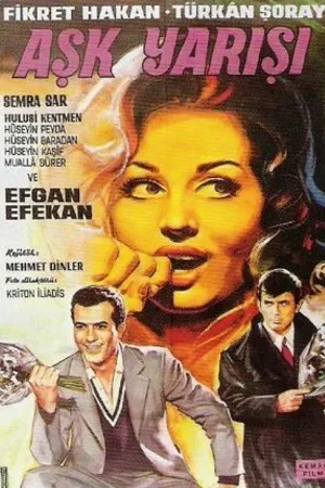 Постер к фильму Ask yarisi (1962)