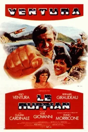 Постер к фильму Богач (1982)