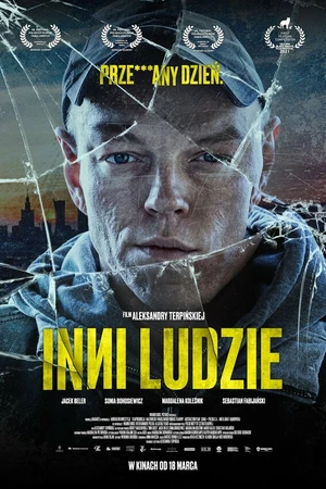Постер к фильму Другие люди (2021)