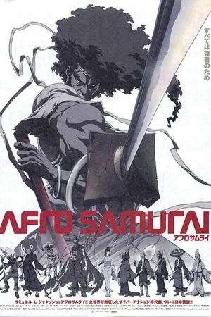 Постер к аниме Афросамурай (2007)