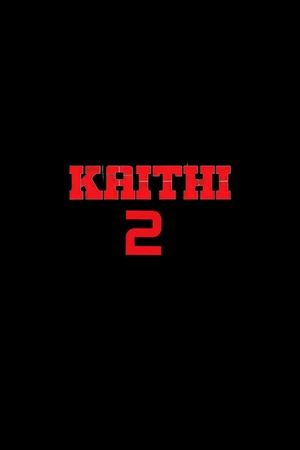 Постер к фильму Узник 2 (2025)