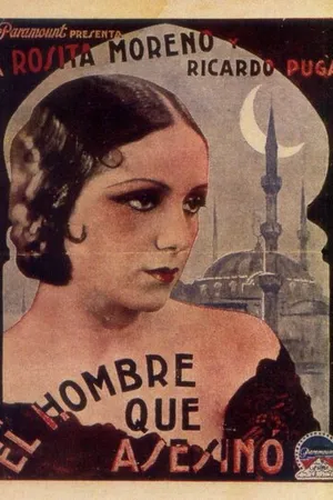 Постер к фильму El hombre que asesinó (1932)