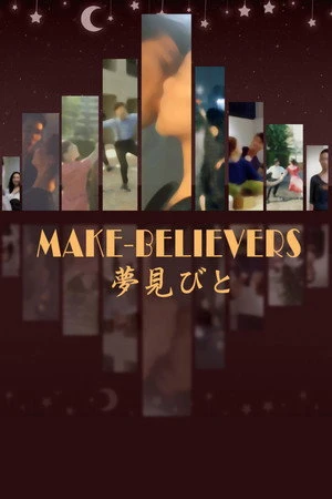 Постер к фильму Make-Believers (2021)