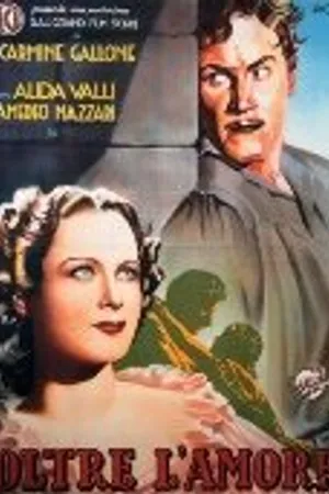 Постер к фильму Кроме того, любовь (1940)