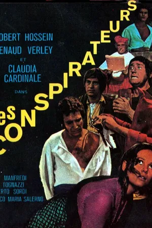 Постер к фильму В год господень (1969)