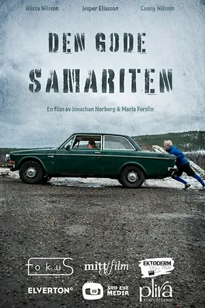 Постер к фильму Den gode samariten (-)