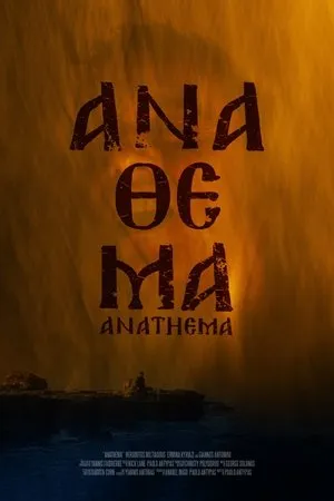 Постер к фильму Anathema (2020)