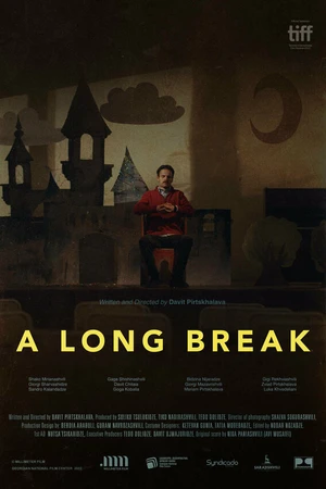 Постер к фильму Большая перемена (2022)