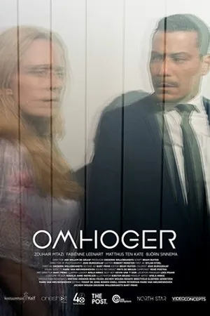 Постер к фильму Omhoger (2019)
