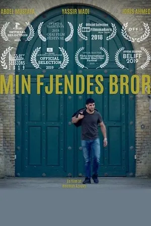 Постер к фильму Min fjendes bror (2018)