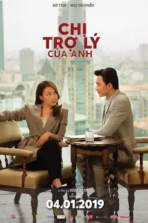 Постер к фильму Chi tro ly cua anh (2019)