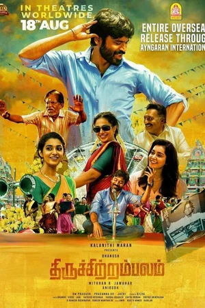 Постер к фильму Thiruchitrambalam (2022)