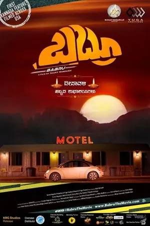Постер к фильму Babru (2019)