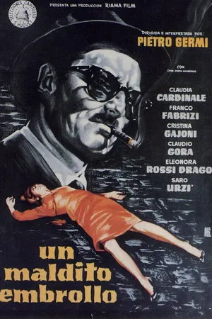 Постер к фильму Проклятая путаница (1959)