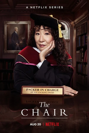 Постер к сериалу Кафедра (2021)